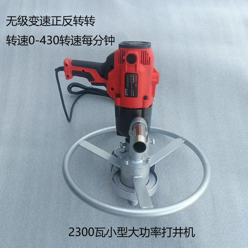 热销小型便捷式工程钻机降水井饮水井水冷式空调注浆机家用打井机