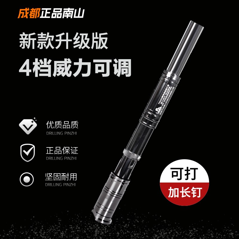 热销吊顶神器打钉枪,南山消音一体钉炮钉集成消音安装打孔射钉枪