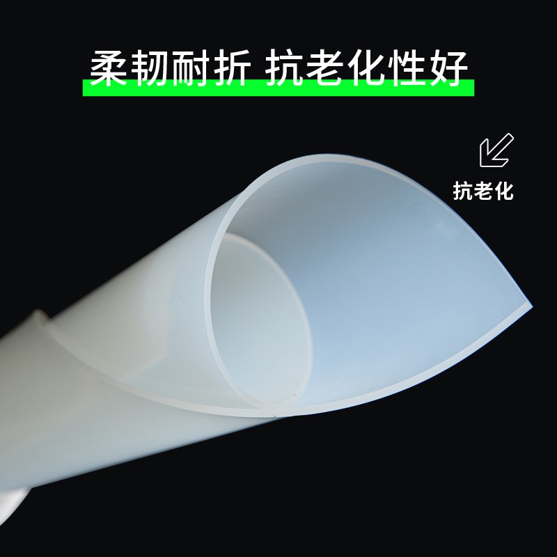 热销硅胶板耐高温硅胶垫定制加工加厚透明软密封垫防滑减震垫片