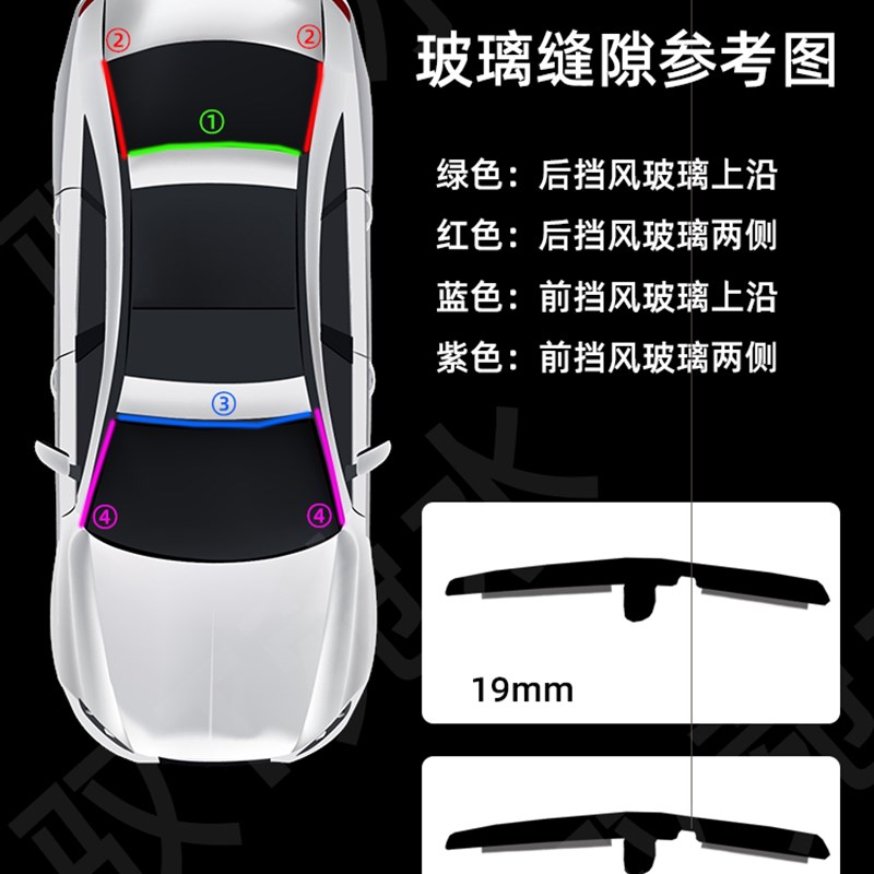 热销前挡风玻璃车窗密封条车顶防水防尘隔音胶条T字T型汽车后尾门