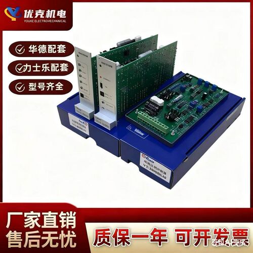 热销北京华德液压比例阀放大器VT-2000BK40 比例阀控制器VT-2013B