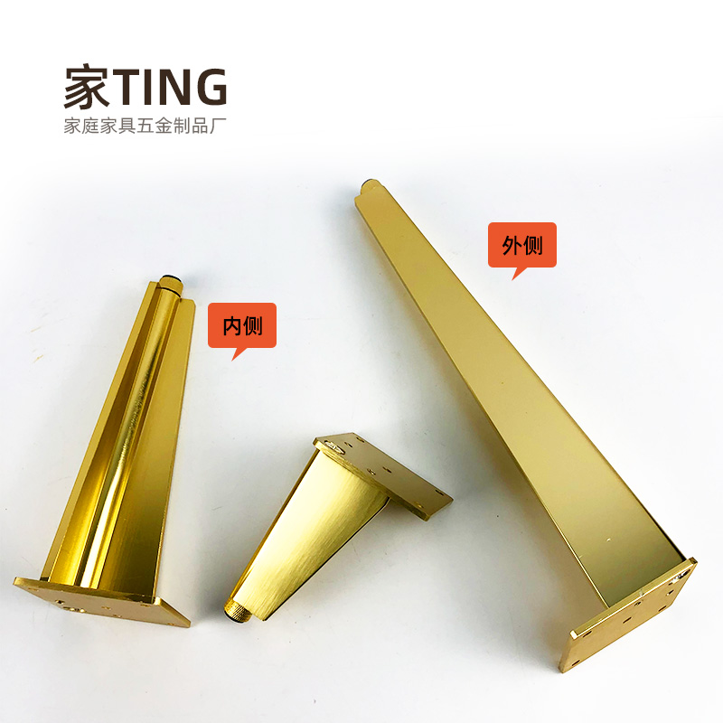 热销可调节家具脚锥形柜脚洗脸盆支撑腿浴室柜支架支腿茶几脚电视