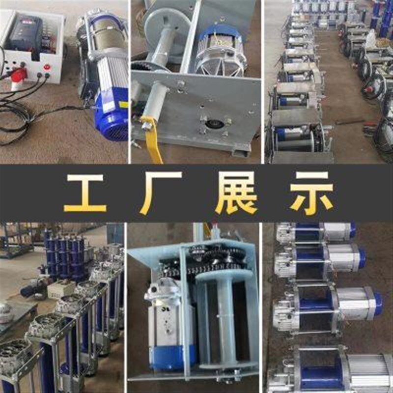 热销电动多功能铝壳提升机小型家用便携钢丝绳一吨2吨吊葫芦 卷扬