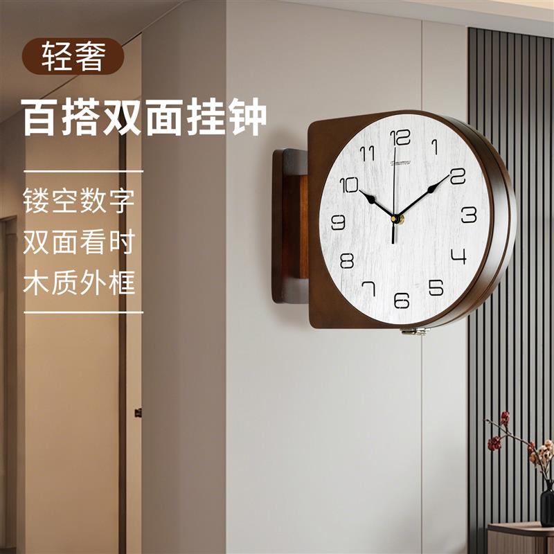 热销双面挂钟创意客厅挂墙时钟表两面个性时尚现代简约挂表三角形