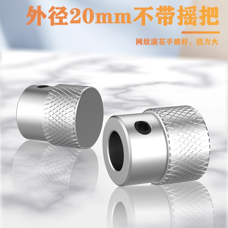 热销手轮圆形手柄手摇轮铝合金网纹压花旋钮顶丝机床滑台用黑红金