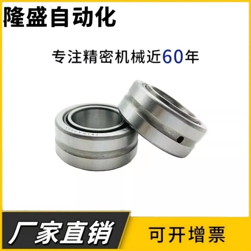 热销带内圈滚针轴承NA6916 6917 6918 6919 6920 6922 6924 6926