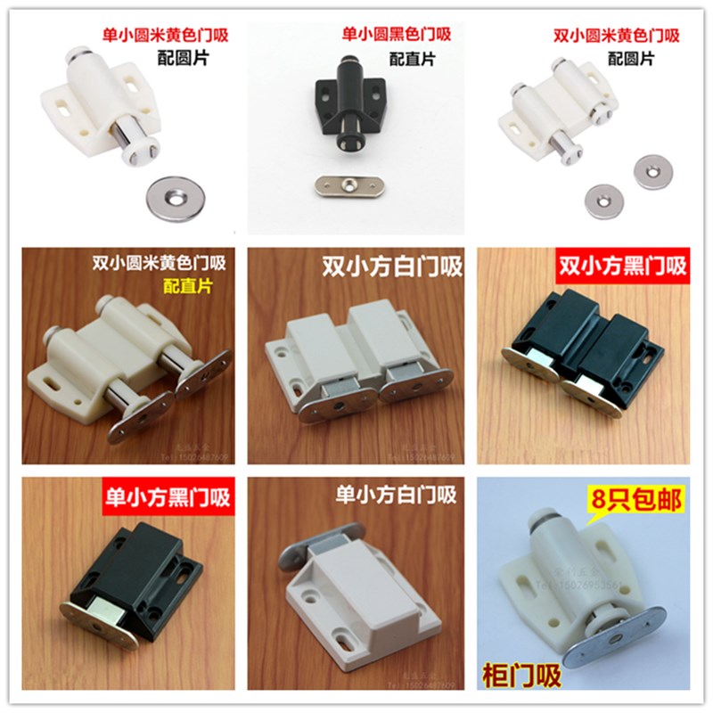 热销橱柜门反弹器免拉手 强磁按压式弹跳自弹器 衣柜单弹门吸磁吸