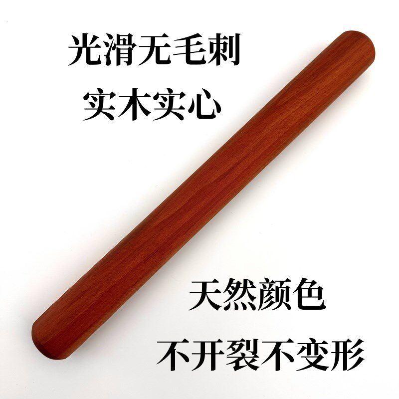 热销枣木擀面棍家用实木擀面棍商用大号擀面棒小号擀饺皮加粗加长