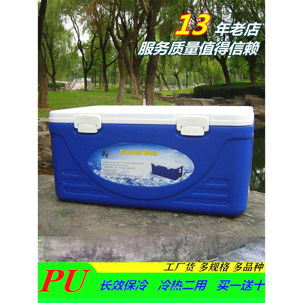 全PU科扬112-180L超大号保温冷藏箱外卖送热餐摆摊海钓鱼冰包食品