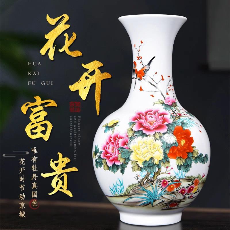 景德镇陶瓷器牡丹花开富贵花瓶新中式客厅电视柜玄关插花礼品摆件