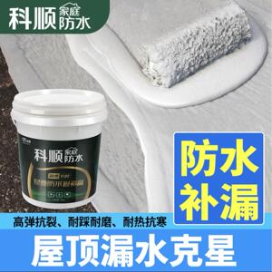 科顺正品防水涂料屋顶漏水高弹防水材料外墙漏水耐冻耐踩防水胶