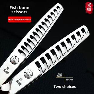 三崎专业6英寸体积去除40-50 35-40小鱼骨60-70大鱼骨牙齿剪刀理