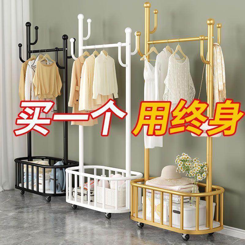 新疆包邮衣帽架可移动挂衣架仙人掌落地置物架轻奢卧室架子晾衣架