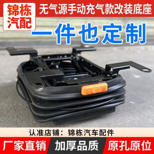 依维柯得意房车欧胜宝迪特顺全顺大面包大客车气囊座椅底座改装