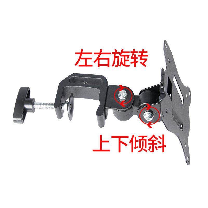 显示器支架配件夹管液晶电脑显示屏支架横竖旋转挂架子可夹45mm内