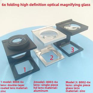 6布镜子纺织鸽子眼打印6X高清折叠放大镜 8004 Ftmc8002 8003