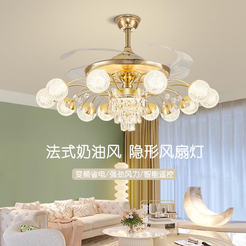 客厅吊扇灯2024年新款轻奢隐形饭厅卧室水晶家用智能静音吊扇灯