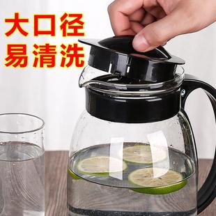 冷水壶 玻璃凉水壶耐热高温防爆大容量家用凉白开水果汁杯茶壶套装