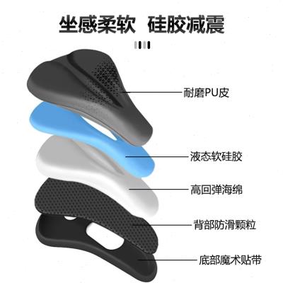 喜德盛公路自行车坐垫套AD350座套RC200RT180RF300RS极速配件大全