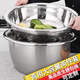 洗米盆不锈钢洗菜盆子商用家用厨房套装淘米箩沥水篮滤盆漏盆大盆