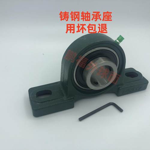 铸钢UCP305 306 307 308 309 310 311 312 313带立式外球面轴承座