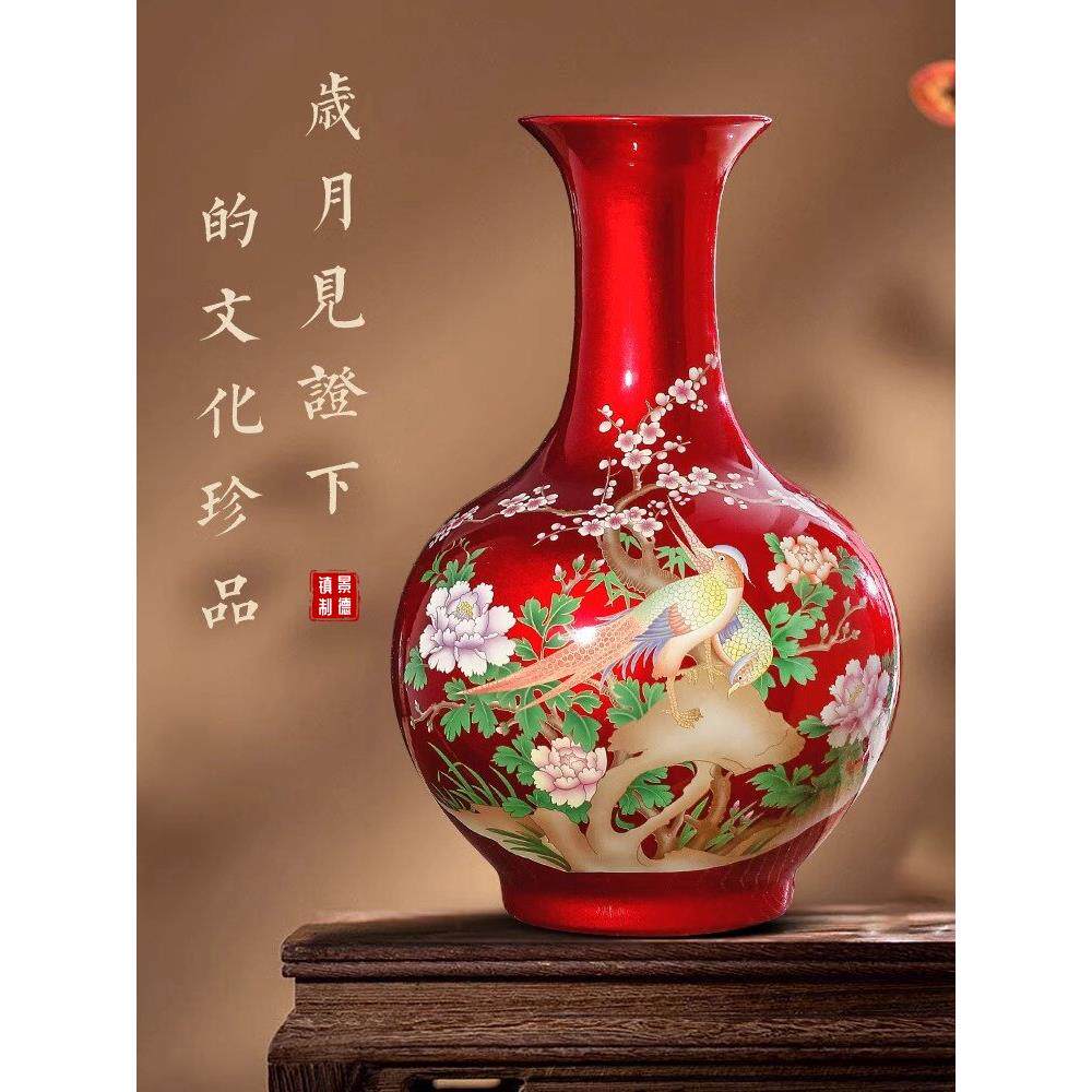 景德镇陶瓷花瓶手工水晶釉中式客厅插花博古架摆件乔迁新居
