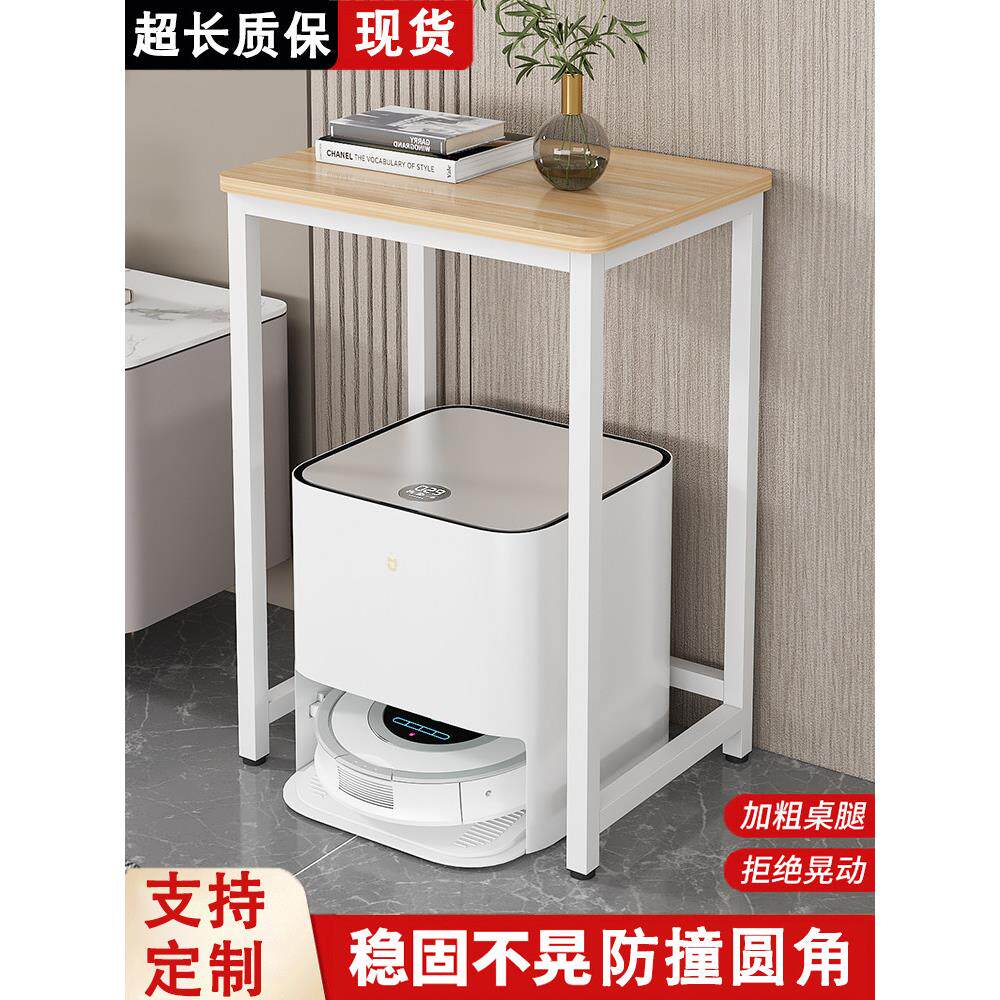 小桌子工作台简易出租房小方桌阳台饮水机高桌子扫地机器人置物架