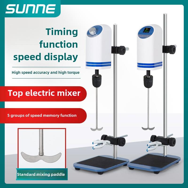 尚仪实验室电动搅拌器精密数显恒速搅拌机小型悬臂式搅拌器120W