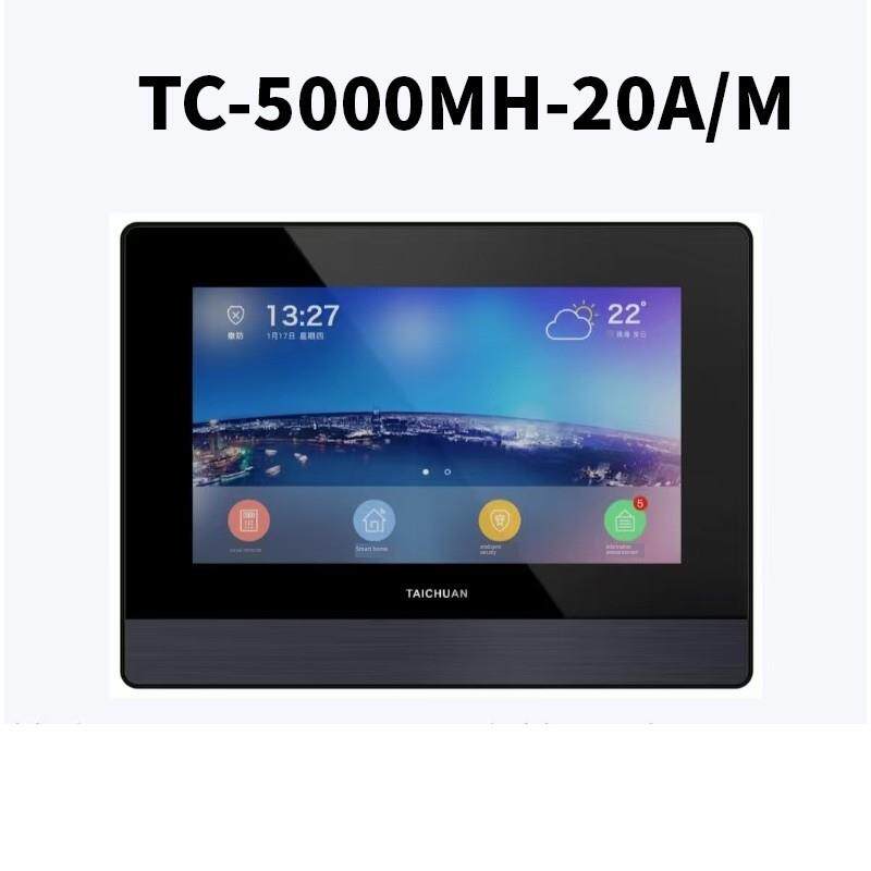 台湾7寸彩色触摸屏室内机Tc-5000Mh-20A/M