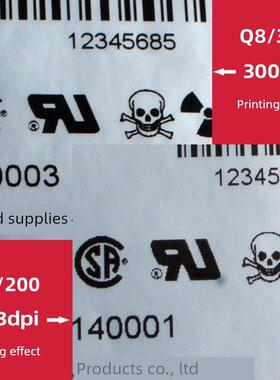 Postek标签打印机Q8/200 300不干胶条形码打印机哑光银Pet涂布纸