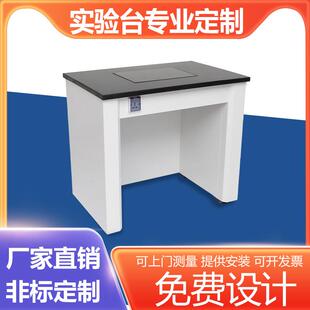 全钢天平台实验室分析天平防震台三级减震天平桌十万级天平称量台