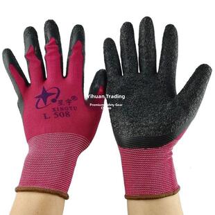 星宇手套L508尼龙浸乳胶皱纹防滑耐磨劳保建筑工作地手套12双包邮