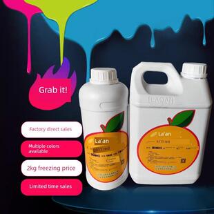 正宗老安牌涂料水性色浆乳胶漆内外墙色浆路面水泥着色