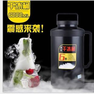防爆干冰桶冰块保温专用大号摆摊食用干冰储冰容器10斤商用保温箱