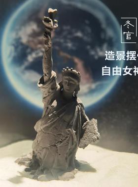冬官手作 鱼缸造景家居摆件布景微景观建筑复古自由女神像废墟