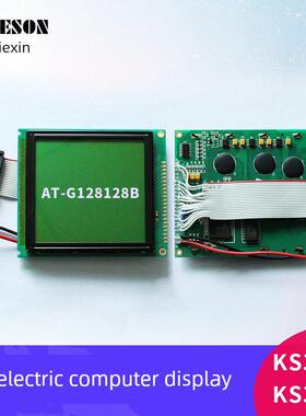 全新Ks3500 Ks3600巨型电动脑显示立式注塑机At-G 128128b液晶屏