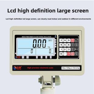 王山通Erp数字秤通过Rs232接口连接计算机平台秤上传Erp重量数据