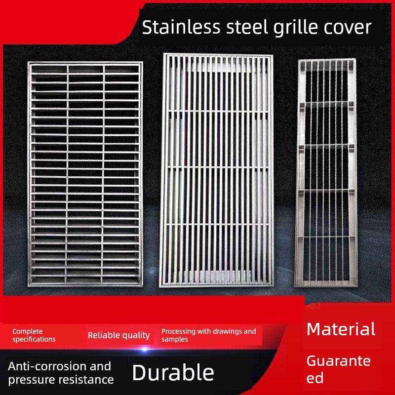 污水下水道窨井盖水篦子隐形井盖304不锈钢格栅线形排水沟盖板