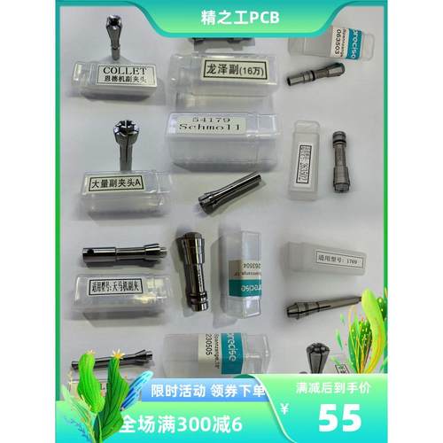 原装263504夹头雕刻机西风主轴1822大族维佳标特福063503 263502