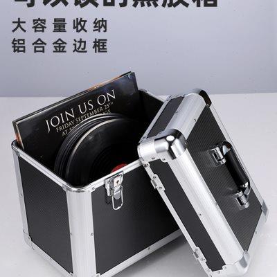 防潮保护收藏黑胶唱片收纳箱lp存放架子影碟保存CD专辑盒铝合金