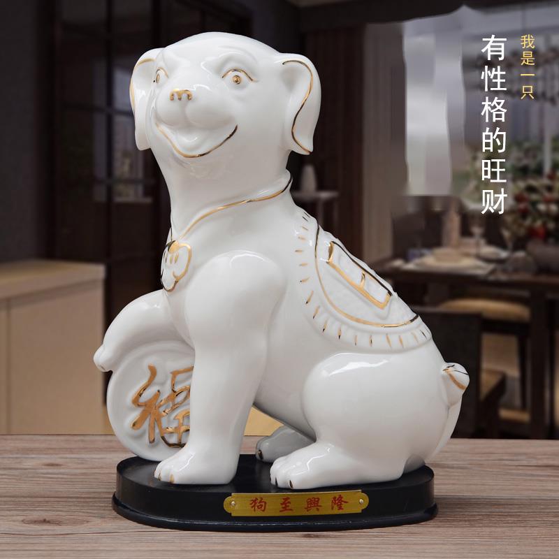 陶瓷十二12生肖狗摆件旺财小狗工艺礼品摆饰镇宅客厅家居装饰品招