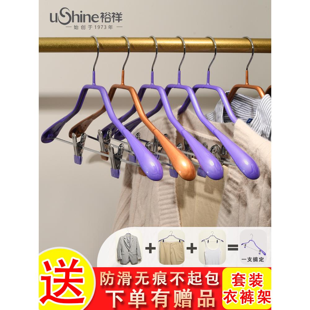 浸塑无痕防滑裤架一体裤架裤夹家用不锈钢衣架裤架二合一裤夹衣架