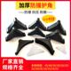 防撞护角钢化玻璃瓷砖板材防磕碰木板门板岩板直角塑料三角保护角