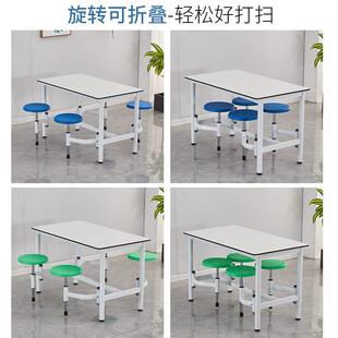 学校食堂餐桌椅饭堂4人6人位可伸缩快餐桌工厂员工连体餐桌椅组合