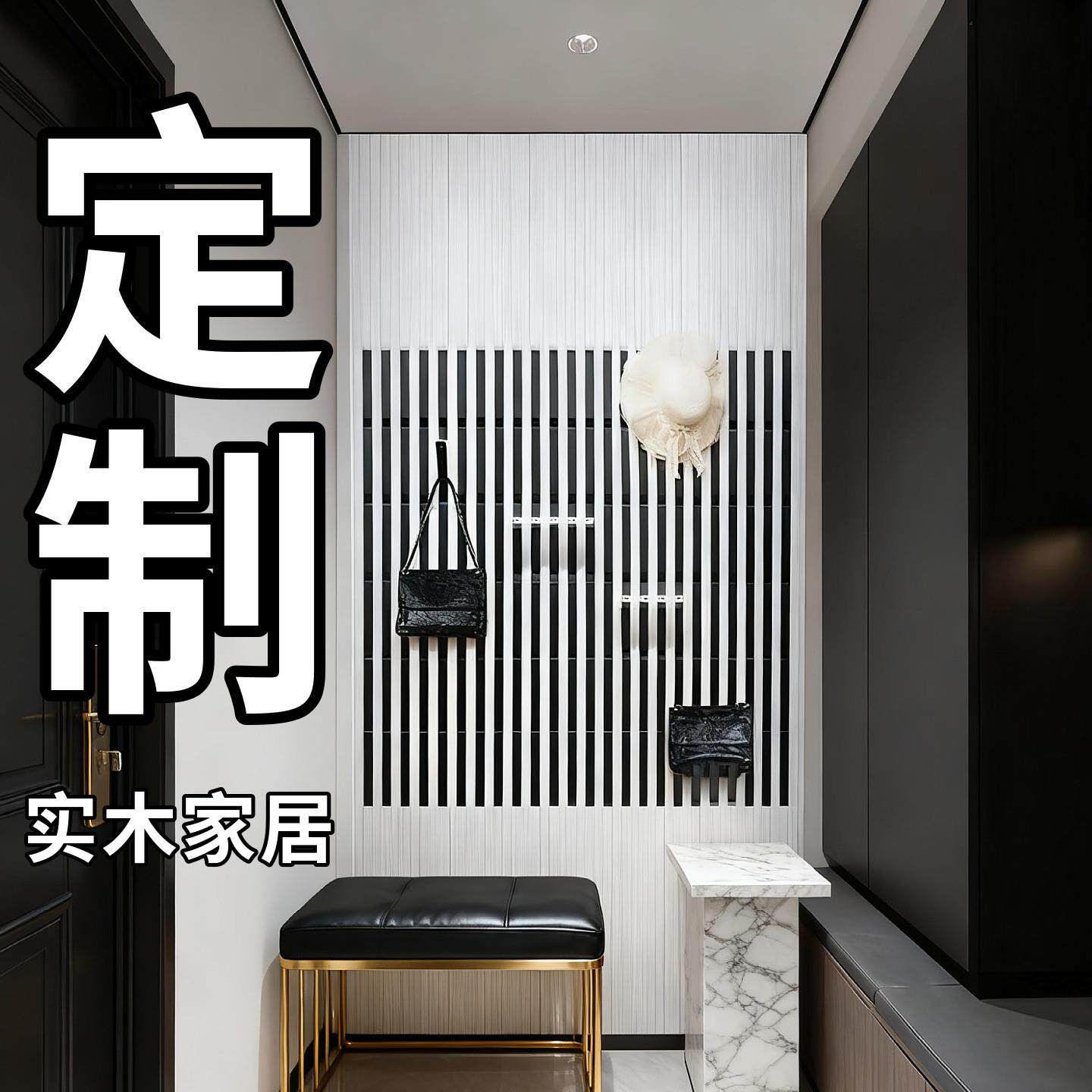 黑白色琴键挂衣架墙面创意实木衣帽挂钩玄关墙壁置物架钢琴键定制