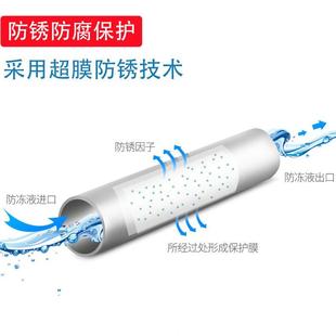 科峰牌雪糕机冰棍机冰砖机绵绵冰机专用长效冷冻液载冷剂防冻液