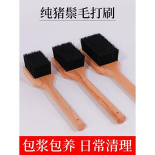 拓片打刷西安碑林专用刷子木柄猪鬃马鬃排刷大中小号套装工具