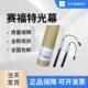 620A1 全新 P220N电梯通用型 赛福特光幕SFT 94光束 原装 包邮