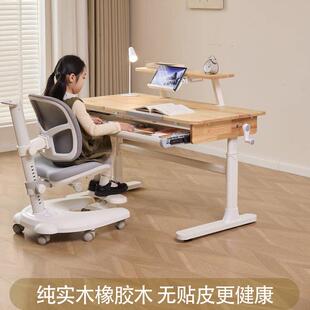 橡胶木实木书桌儿童学习桌家用书桌椅可倾斜升降桌儿童书桌原木