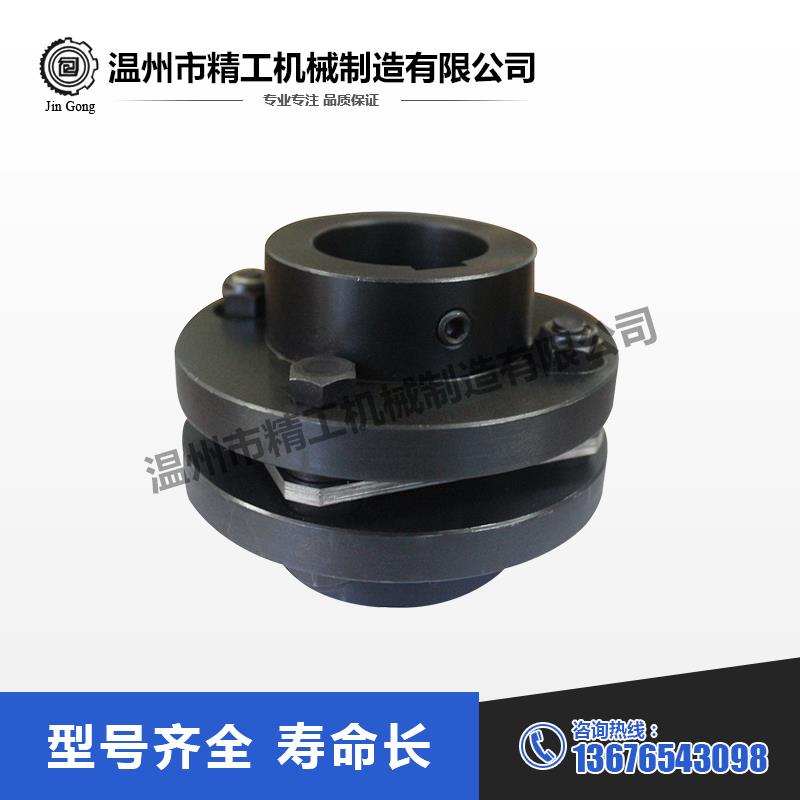 45钢 DJM单膜片联轴器 不锈钢弹性膜片联轴器 DJM02 DJM03 DJM04